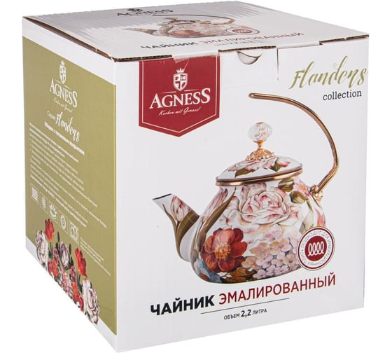 Эмалированный чайник Agness Фландрия 2.2 л 950-441