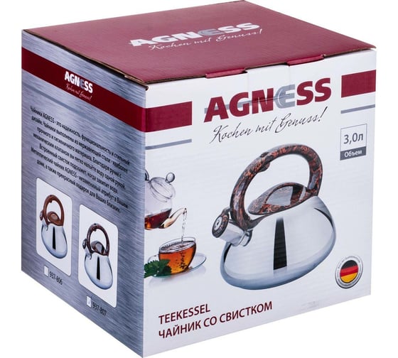 Чайник Agness со свистком индукционное капсульное дно 3 л 937-807