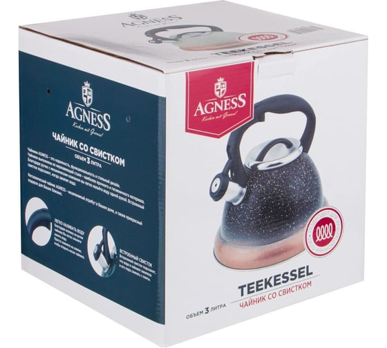 Чайник Agness Mercury со свистком, 3 л с индукционным капсульным дном 907-075