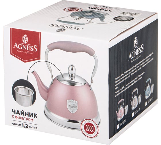Чайник Agness с фильтром 1.2 л с индукционным капсульным дном и складывающейся ручкой 937-870