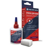 Краска для кожи Мастер Сити 30 мл, коробка, бордовый 502 2184502 21922360