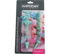 Кондитерский шприц Webber BE-0414 8 насадок 16 см диаметр 2-5 см 144/12 0R-00003157