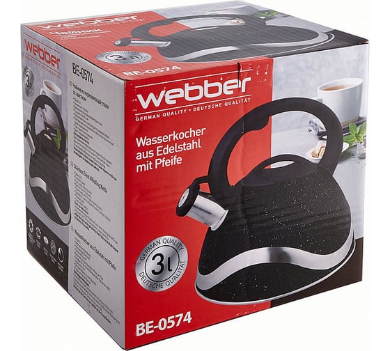 Чайник Webber BE-0574 из нержавеющей стали 3 л, капсулированное дно 12 Р1-00004403