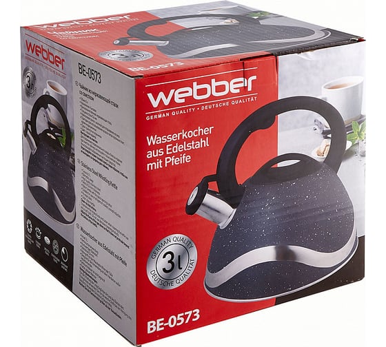 Чайник Webber BE-0573 из нержавеющей стали 3 л, капсулированное дно 12 Р1-00004402