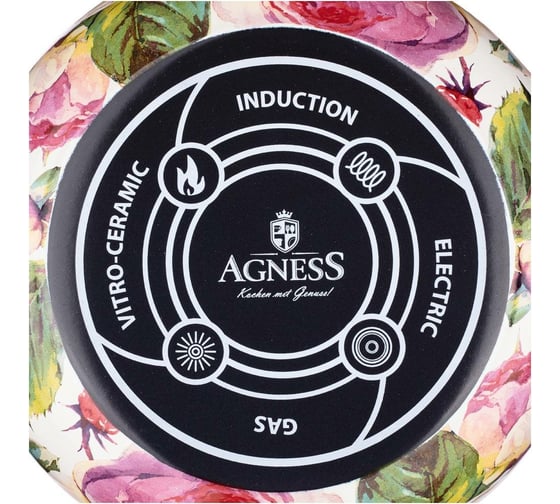 Эмалированная кастрюля Agness Винтаж 26 см, 7.5 л, подходит для индукционных плит 950-040