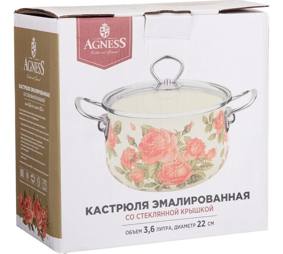 Эмалированная кастрюля Agness Корейская Роза со стеклянной крышкой 3.6 л 22x13 см 915-138