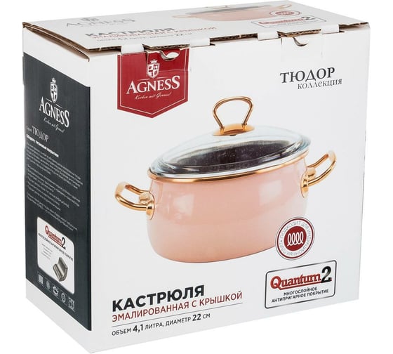 Эмалированная кастрюля Agness со стеклянной крышкой и антипригарным мраморным покрытием 4.1 л 950-272