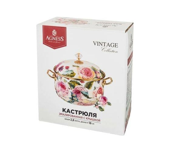 Эмалированная кастрюля Agness Винтаж с крышкой, 2.8 л, диаметр 18 см 950-022