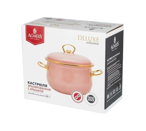 Эмалированная кастрюля Agness DELUXE с крышкой, 22x14см 5 л, подходит для индукции 951-118