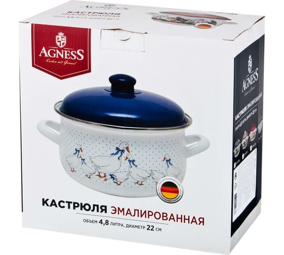 Эмалированная кастрюля Agness Гуси 4.8 л диаметр 22 см высота 14 см 951-033