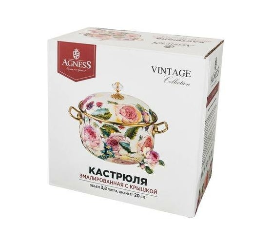 Эмалированная кастрюля Agness Винтаж с крышкой, 3.8 л, диаметр 20 см 950-023
