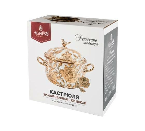 Эмалированная кастрюля Agness Ренессанс с крышкой, 7.5 л, подходит для индукционных плит 950-158