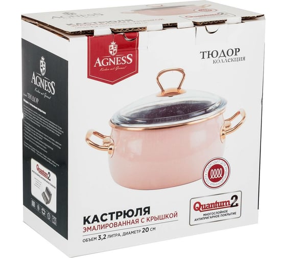 Эмалированная кастрюля Agness со стеклянной крышкой и антипригарным мраморным покрытием 3.2 л 950-271
