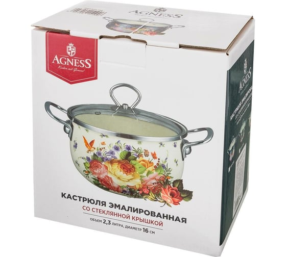 Эмалированная кастрюля Agness со стеклянной крышкой 2.3 л, диаметр 16 см высота 12 см 915-100