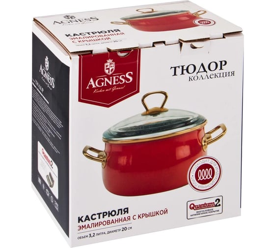 Эмалированная кастрюля Agness со стеклянной крышкой и антипригарным мраморным покрытием 3.2 л 950-211