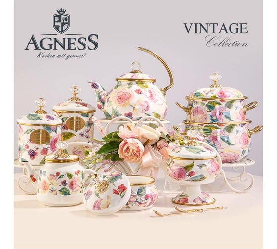 Эмалированная кастрюля Agness Винтаж с крышкой, 2.1 л, диаметр 16 см 950-021