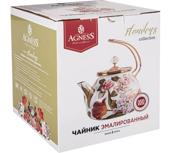 Эмалированный чайник Agness Фландрия 3 л 950-443