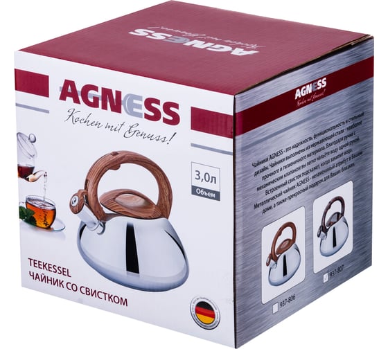 Чайник Agness со свистком индукционное капсульное дно 3 л 937-806