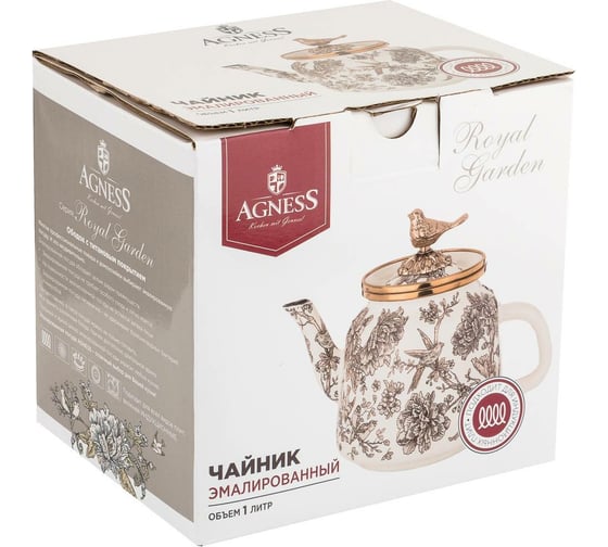 Эмалированный чайник Agness Royal Garden 1 л для индукционных плит 950-087