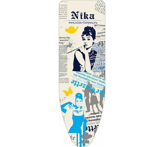 Универсальный чехол для гладильной доски Nika ЧА3/Одри 1