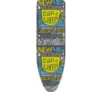 Универсальный чехол для гладильной доски Nika ЧА3/Кофе