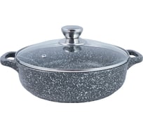 Литая жаровня Традиция готовить с любовью Мрамор 26 см, стеклянная крышка ТМ9263