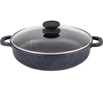 Литая жаровня Традиция готовить с любовью Сапфир 26 см, стеклянная крышка ТС9263