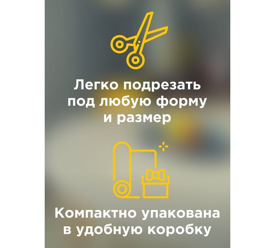 Скатерть Домовой Прошка гибкое стекло ПВХ 0,8 мм, размер O90 см 12741