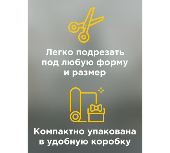 Скатерть Домовой Прошка гибкое стекло ПВХ 0,25 мм, размер O120 см 12740