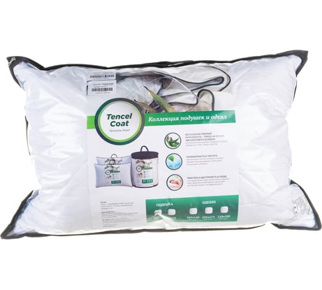 Подушка Askona Tencel Coat 50x70 5001021201.00147