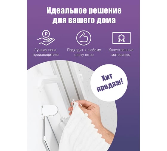 Двурядный карниз ООО Торговый дом Аргумент 2.8 м APK2R28White