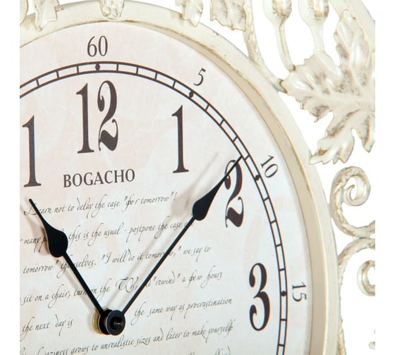 Настенные часы BOGACHO Первое свидание 47009/кремовый