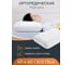 Подушка Василиса Memory Foam 590x375x135 мм трикотаж П/ 129 П/129 3