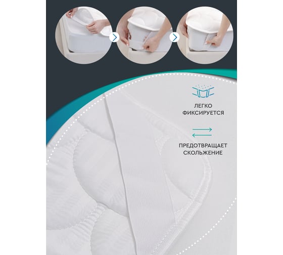 Топпер Василиса трикотаж hollcon 120x200 см Т/ 2 Т/2