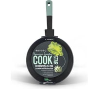 Алюминиевая сковорода Ladina с антипригарным покрытием 24 см 70124