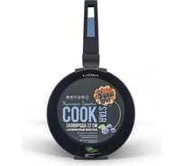 Алюминиевая сковорода Ladina с антипригарным покрытием 22 см 71122