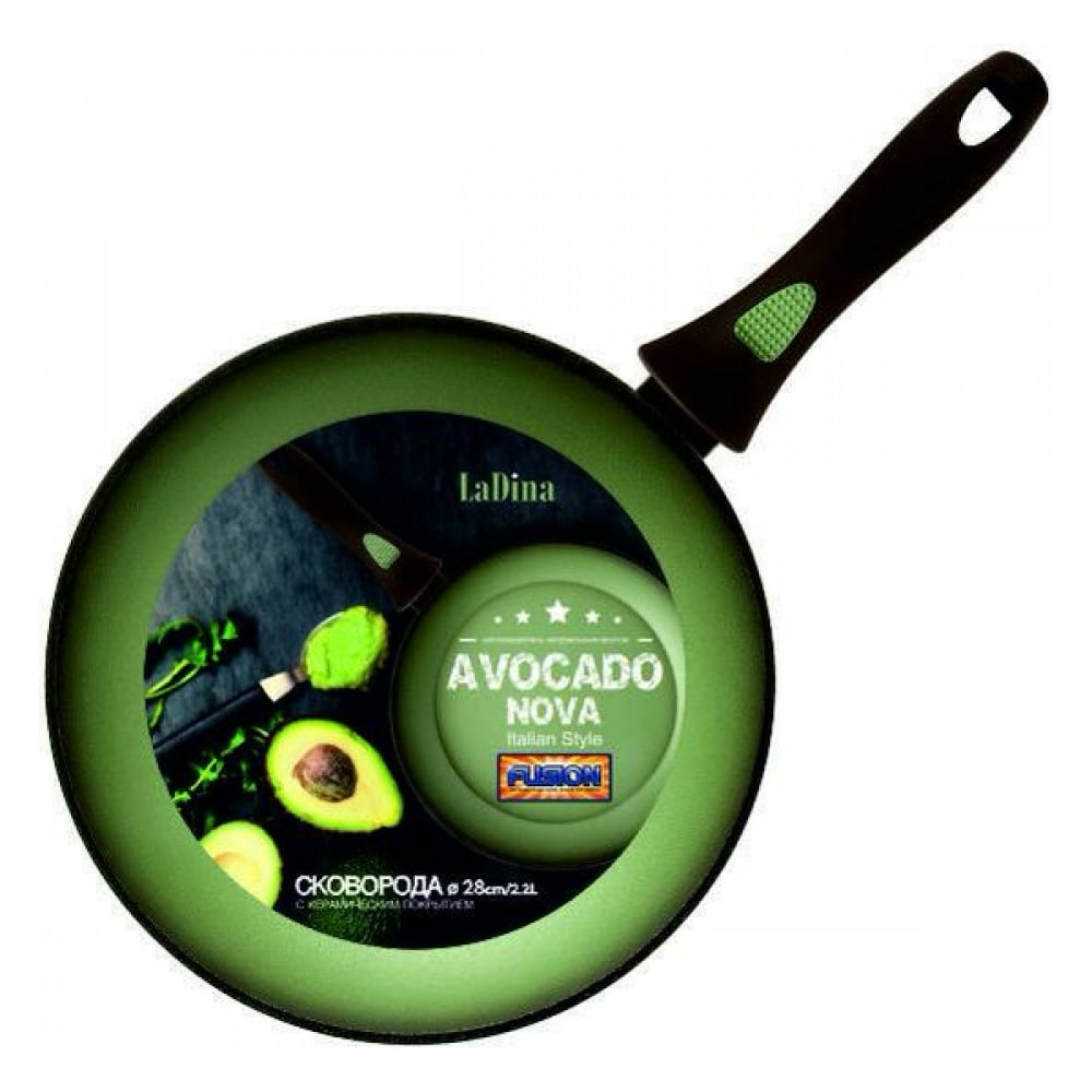 Алюминиевая сковорода Ladina AVOCADO с антипригарным керамическим ...