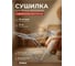 Сушилка для белья напольная PERFECTO LINEA Gloria бело-голубая 46-000114 ЦБ-1709320875 2