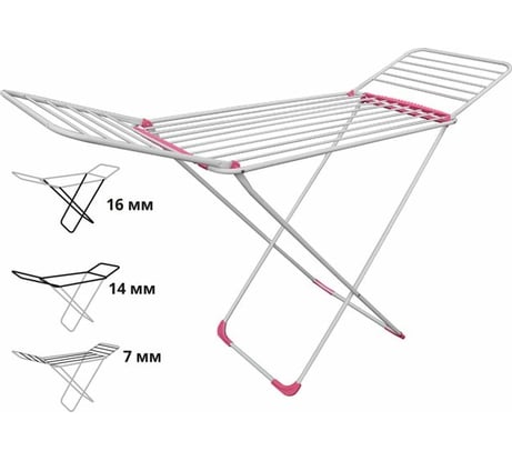 Напольная сушилка для белья PERFECTO LINEA Gloria бело-фиолетовая 46-000214