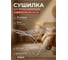 Сушилка для белья напольная PERFECTO LINEA Gloria бело-фиолетовая 46-000214 ЦБ-0290391360 2