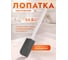 Лопатка силиконовая PERFECTO LINEA 24,5 х 5 см серая 21-007717 ЦБ-4488495048 2