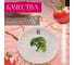 Тарелка керамическая обеденная Asian белый PERFECTO LINEA 17-112650 ЦГ-0289530594 3