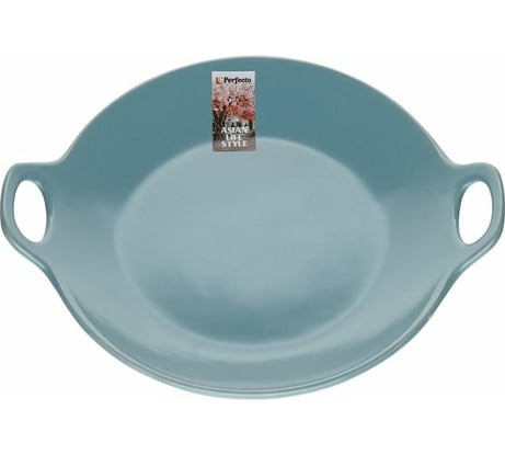 Керамическое блюдо PERFECTO LINEA Asian круглое 24x20.3x4.5 см голубой 17-102402