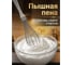 Венчик для взбивания серый PERFECTO LINEA 21-008517 ЦБ-2483776159 3