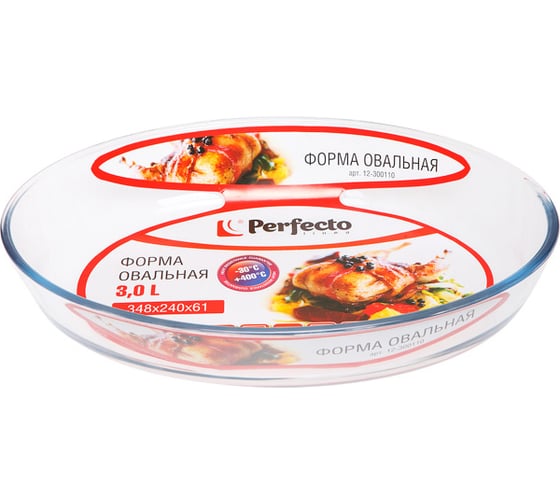 Форма для выпечки PERFECTO LINEA из жаропрочного стекла, 3.0 л, овальная 12-300110 1