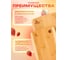 Доска разделочная PERFECTO LINEA Bamboo 38-285200 ЦГ-2100945276 4