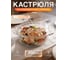 Кастрюля из жаропрочного стекла PERFECTO LINEA с крышкой 0,7 л, 11-070020, ЦГ-0015998375 2