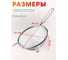 Дуршлаг с ручкой PERFECTO LINEA, 20 см 24-020020 ЦБ-5296627017 2