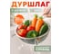 Дуршлаг с ручкой PERFECTO LINEA, 20 см 24-020020 ЦБ-5296627017 3
