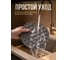 Коврик под горячее круглый PERFECTO LINEA серый 23-006117 ЦВ-5553163023 5
